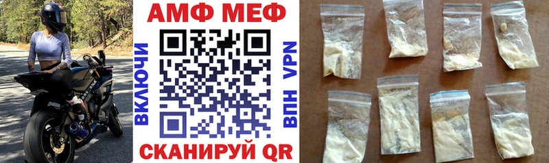 omg вход  Лянтор  АМФ VHQ 