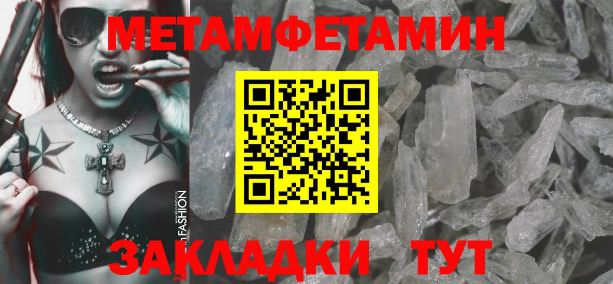 Амфетамин 97% Лянтор