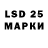 Марки 25I-NBOMe 1,8мг Natt Bn
