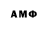 МДМА VHQ SANDROFF