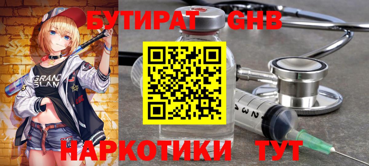 Cocaine  ГАШИШ  Лянтор  Гашиш  Вход с VPN  Бошки Шишки  МЕФ кристаллы  COCAIN 