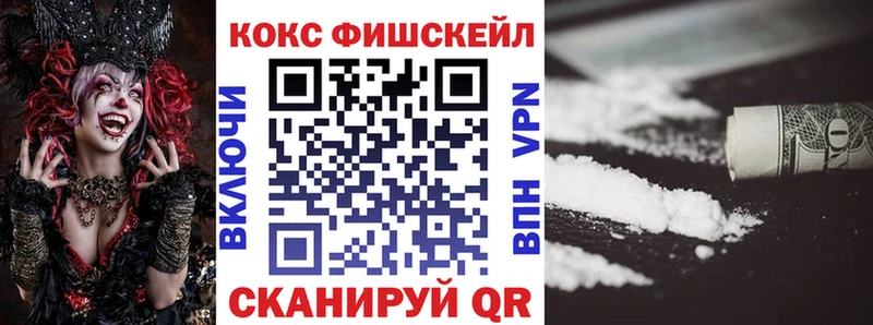 где можно купить наркотик  ссылка на мегу вход  КОКАИН Перу  Лянтор 