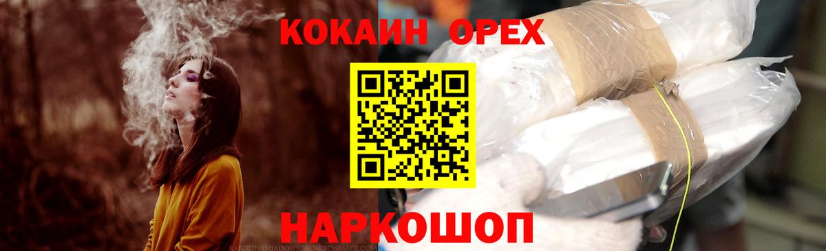 Cocaine VHQ Лянтор
