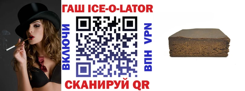 ГАШ гарик  Лянтор 