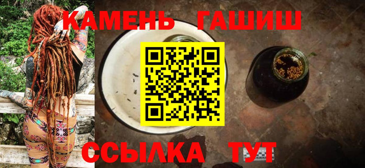 Гашиш  Вход с VPN  Лянтор  ГАШИШ гарик 