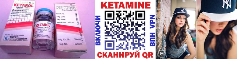 MEGA   Лянтор  Кетамин VHQ 