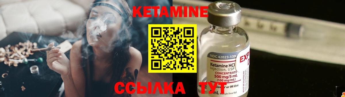 КЕТАМИН ketamine  mega маркетплейс  Лянтор  КЕТАМИН VHQ  Вход с VPN 