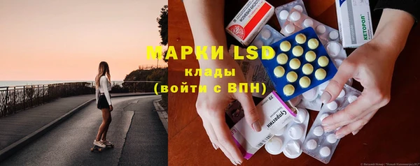 винт Алексеевка
