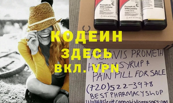 винт Алексеевка