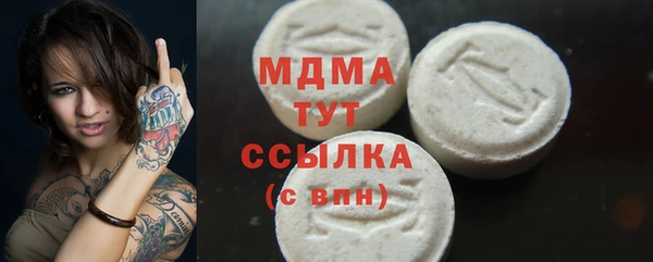 метамфетамин Алексин