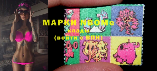 бутират Арсеньев