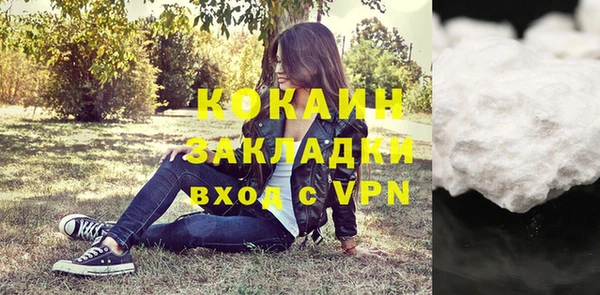 бутират Арсеньев