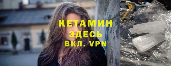 Альфа ПВП Армянск