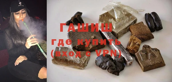 метамфетамин Алексин