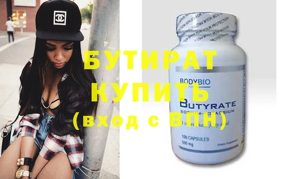 винт Алексеевка