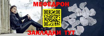 альфа пвп Пенза