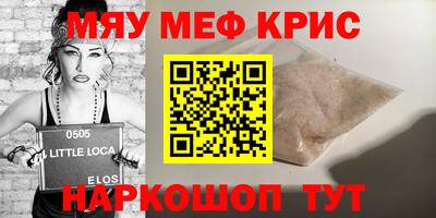 индика Канаш