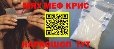 наркотики Кандалакша