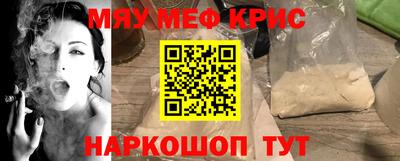 альфа пвп Партизанск