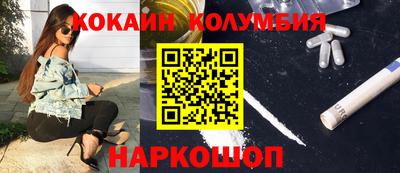 индика Канаш