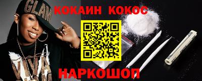 наркотики Кандалакша