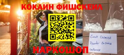 наркотики Кандалакша