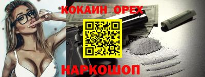 наркотики Кандалакша