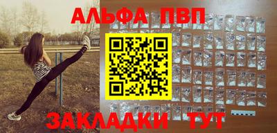 наркотики Кандалакша