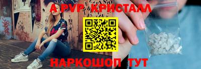 индика Канаш