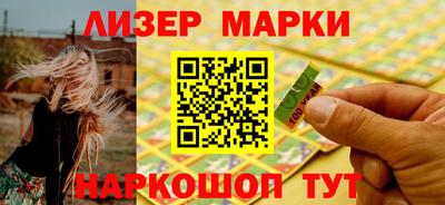 альфа пвп Партизанск