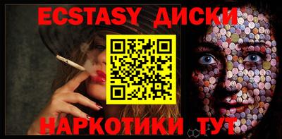 индика Канаш