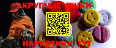 наркотики Кандалакша