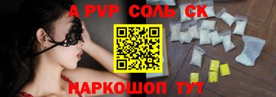 наркотики Кандалакша