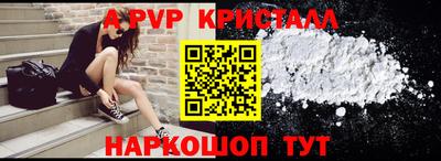 индика Канаш