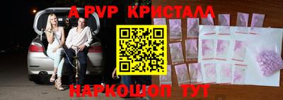 индика Канаш