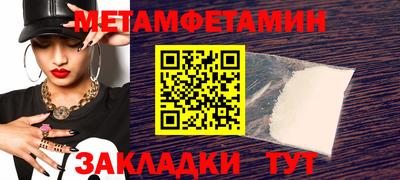 наркотики Кандалакша