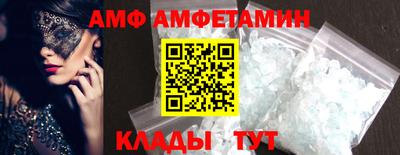 дмт Пугачёв
