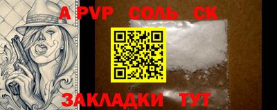 наркотики Кандалакша
