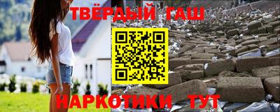 индика Канаш