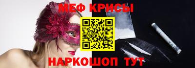 индика Канаш