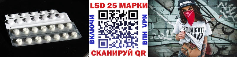 цена наркотик  Лянтор  Лсд 25 экстази кислота 
