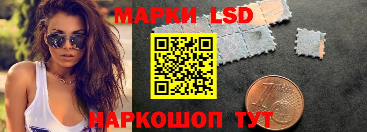 LSD-25 экстази кислота Лянтор