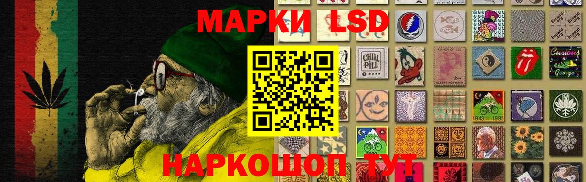 ЛСД экстази ecstasy  LSD-25 экстази кислота  Лянтор  ЛСД экстази  Вход с VPN 