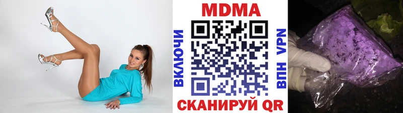 МДМА VHQ  ссылка на мегу ссылки  Лянтор 