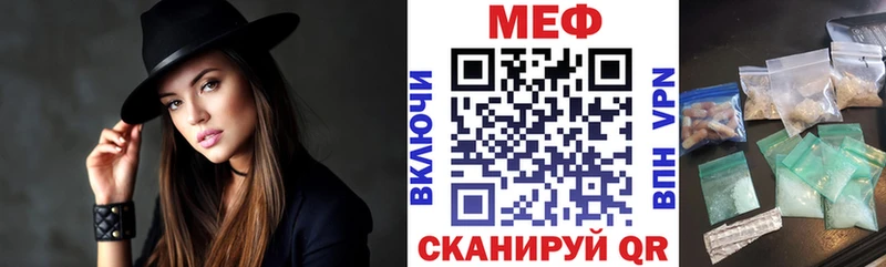 как найти закладки  mega зеркало  МЕФ кристаллы  Лянтор 