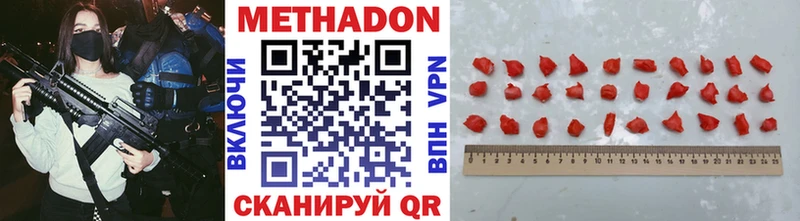 сколько стоит  Лянтор  Метадон methadone 