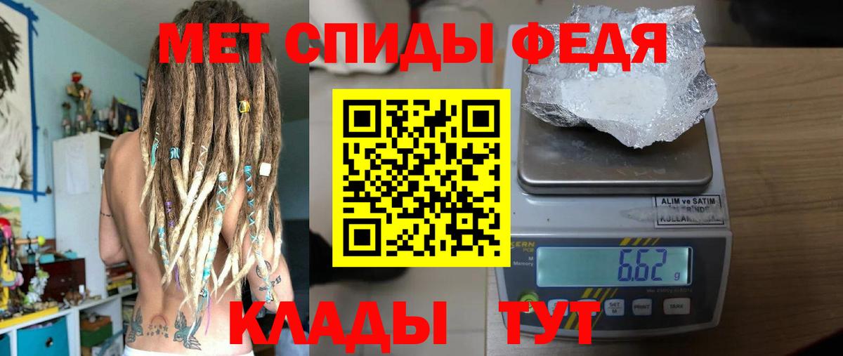 Метамфетамин Декстрометамфетамин 99.9% Лянтор