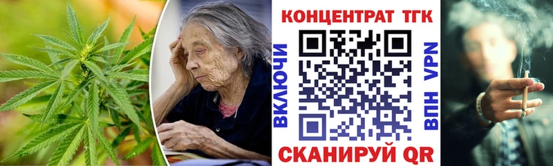 закладка  Лянтор  ТГК Wax 