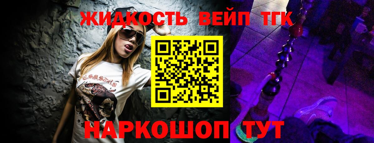 купить наркотики сайты  Дистиллят ТГК жижа  Вход с VPN  Лянтор  ТГК THC oil 