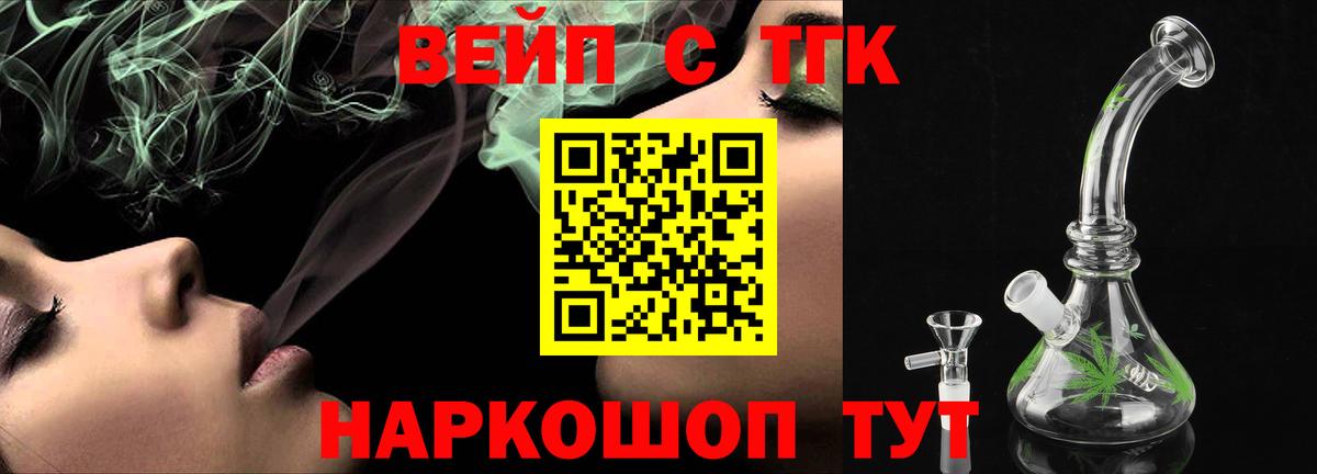 ГАШ Лянтор